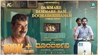 Dum Dumare Video Song  Arjun Movie  Mahesh Babu Shriya Saran  Gunasekhar  Mani Sharma [upl. by Nedyaj]