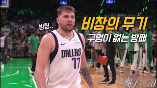 조던을 소환한 돈치치의 원맨쇼 그래서 승자는  댈러스 vs 보스턴  NBA 파이널 2차전 [upl. by Ellenrahs]