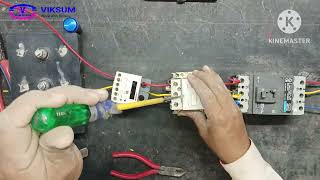 DOL starter power wiring DirectOnLine Starter Wiring  डी ओ एल starterVIKSUMCOM [upl. by Haymes]