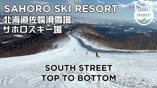 北海道佐幌滑雪場 Sahoro Ski Resort South Street Top To Bottom [upl. by Quitt]