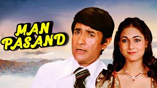 Man Pasand 1980 Bollywood Full Movie HD  Dev Anand  Tina Munim  Girid Karnad [upl. by Simonette]