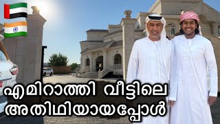 Staying with Emirati in UAE  അറബിയെ പുട്ട് കഴിപ്പിച്ചപ്പോൾ [upl. by Duffy]