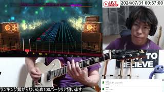 Kasabian  Club Foot弾いてみた Rocksmith Remastered [upl. by Nnylsia820]