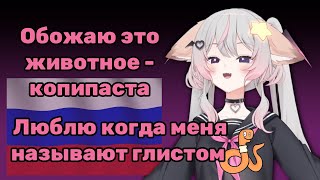 Энни сделала стрим для русских ч2  Anny  Vtuber  Rus [upl. by Kira]