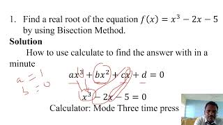 Bisection Method  M Ganesh Kumar Assistant Professor  Department of Mathematics [upl. by Farman]