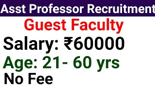 GUEST LECTURER VACANCY 2024 I EMAIL  POST APPLY NOW [upl. by Ahsiekin385]