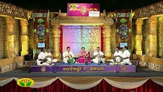 Margazhi Utsavam  Part 01 Sheikh Mehboob Subhani 2017 [upl. by Charlot]