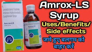 Amrox LS Syrup  Levosalbutamol SulphateAmbroxol Hydrochloride And Guaiphenesin Syrup [upl. by Ecal]