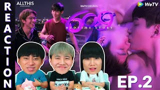 ENG SUB REACTION 609 Bedtime Story  EP2  IPOND TV [upl. by Gayn]