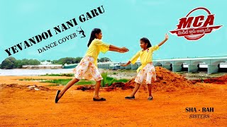 Yevandoi Nani Garu Dance Cover  MCA Songs  Nani Sai Pallavi  DSP  Dil Raju  ShARaH Sisters [upl. by Parrish909]