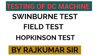 TESTING OF DC MACHINE HOPKINSON TEST FIELD TEST SWINBURNE TEST BY RAJKUMAR SIR [upl. by Mozes713]