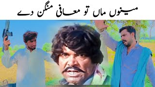 Part 16  Mera rah chud dy oy  sultan rahi emotional movie [upl. by Rahel494]