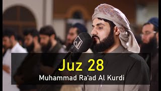 Muhammad Raad Al Kurdi Juz 28 Recitation [upl. by Schalles716]