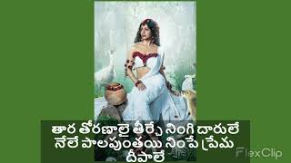 Mallika Mallika lyrical song in Telugu from Shaakuntalam moviesamantha shaakuntalam latestsongs [upl. by Nollahp]