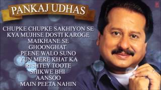 Pankaj Udhas Ghazals Jukebox  Birthday Special [upl. by Daeriam883]