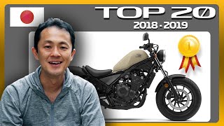 TOP 20 das motos mais vendidas no Japão  Ep17 [upl. by Donata]