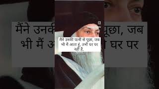 Osho oshohindispeech [upl. by Harbed]