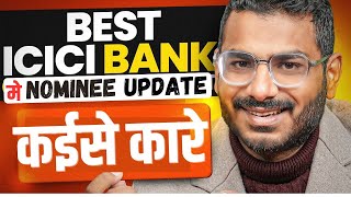 ICICI Bank Mein Nominee Kaise Add Karen  ICICI Bank Mein Nominee Kaise Update Kare [upl. by Eldwin]