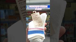 Visiting Japan Dont Forget to Buy These Socks at Lawson shorts lawson tokyo japan socks [upl. by Peggir411]