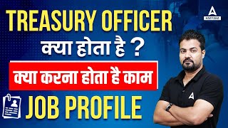 Treasury Officer क्या होता है जानिए TO amp ATO को क्या करना होता है काम  Job Profile  Rudra Sir [upl. by Christyna775]