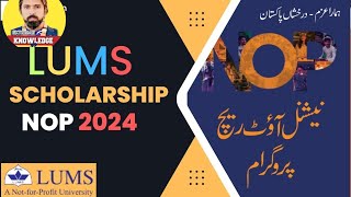 LUMSNational Outreach Programme NOP 2024  Pakistans Largest Scholarship by LUMS [upl. by Naux]