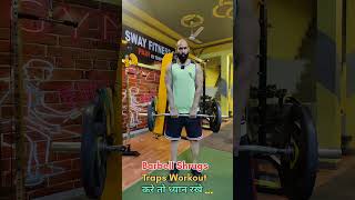 Barbell Shrugs Tips 💪🏻 Barbell Shrugs Workout करे तो ध्यान रखे🔥 Grow TRAPS by Barbell Shrugs [upl. by Enrev992]