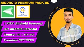 Airdroid parental control premium  Airdroid premium  Airdroid Parental control premium Bangla [upl. by Loria714]