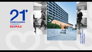 REMAX Greece National Convention Thessaloniki 2023  Recap [upl. by Eldin793]