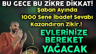 Bu Gece Dikkat Kim bu zikri şaban ayında 1 kere okusa 1000 senelik ibadet sevabı verilirnur iner [upl. by Mochun]