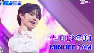 크래비티민희 ※입덕영상※ 소년미少年美 강민희 캠  Boyness Kang Minhee Cam [upl. by Sandon803]