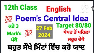 pseb12thclassgeneralenglishimportantcentralideas finalexam12thclass27feb2024 [upl. by Sergent]