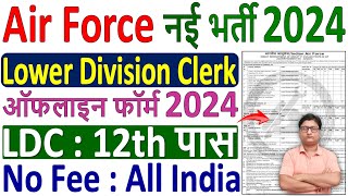 Air Force LDC New Vacancy 2024 ✅ Air Force LDC Offline Form 2024 Kaise Bhare ✅ IAF LDC Form Fill up [upl. by Otsuaf733]