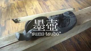 How to use quotsumi tsuboquot 墨壺の使い方 [upl. by Sucramraj]