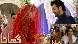 Ghata Drama Last Promo  Ghata Drama Review Only On Har Pal Geo [upl. by Nylessoj951]