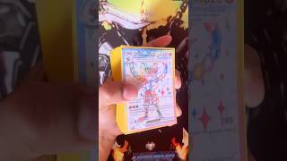 Cinderace EX Deck Stellar Crown pokemoncardgame [upl. by Nosna]