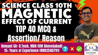 Class 10th  Science Magnetic Effect of Current  Top 40 MCQ and Assertion Reason Full NCERT Cover [upl. by Harve]