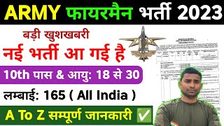 Army Fireman New Vacancy 2023  Notification Out 🎉 Army New Vacancy 2023  Indian Army New Vacancy [upl. by Lahsram]