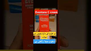 Eventone C cream skincare medicine Pharrell ImagineDragons MichaelJackson viralvideo [upl. by Urd]