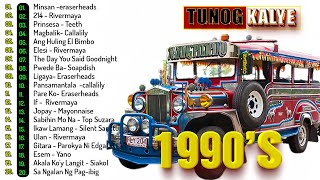 Tunog Kalye  Batang Songs 90s Sariwain ang Tunog ng Dekada 90 90smusic [upl. by Bonaparte986]