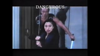 The Dangerous 1995  Robert Davi Michael Paré John Savage  video trailer [upl. by Yregram]