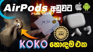 Air Pods Pro 2nd Gen Original Premium Quality ANC C Port Latest Update [upl. by Lenz]