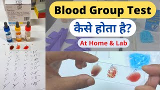 Blood Group Test in Hindi  Blood Group Test At HomeMLTLabManual20 [upl. by Noskcaj]