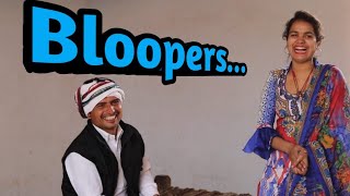 Hurrr Bloopers comedyhai BloopersNew video bloopersDroll fun Damo bloopersHurrr new video [upl. by Namijneb]