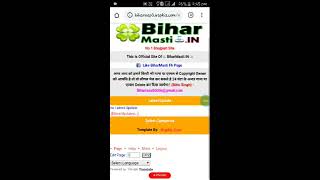 BiharMastiIN Jaisa Website kaise banaye  Wapkiz me biharmastiin website banaye  BiharMasti [upl. by Ehrenberg]