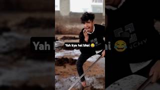 Trending comedy shorts cal dehri milane wali hai 😂😂😂funnycomedyvideo comedymovies comedy [upl. by Irik392]