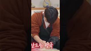 BTS MEMBERS making Pottery jungkook [upl. by Ahseryt]