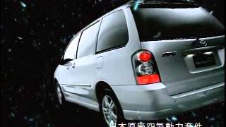 MAZDA Premacy 能量篇 [upl. by Moncear]