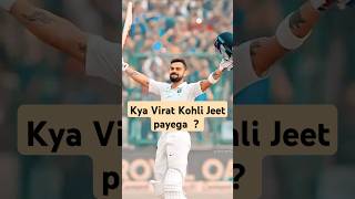 Exciting IndiaNew Zealand Test Match Fun Facts Revealed shorts ytshorts indvsnztest [upl. by Neeven]