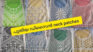 neck patches 🥰🥰 [upl. by Auqenet781]