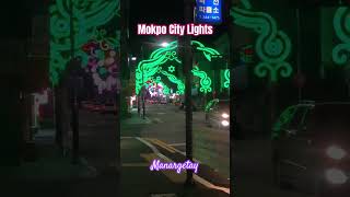 Mokpo City Lights [upl. by Merna]